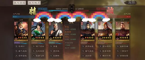 s1平民黄盖适合带哪些战法(17)