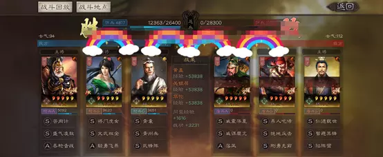 s1平民黄盖适合带哪些战法(18)