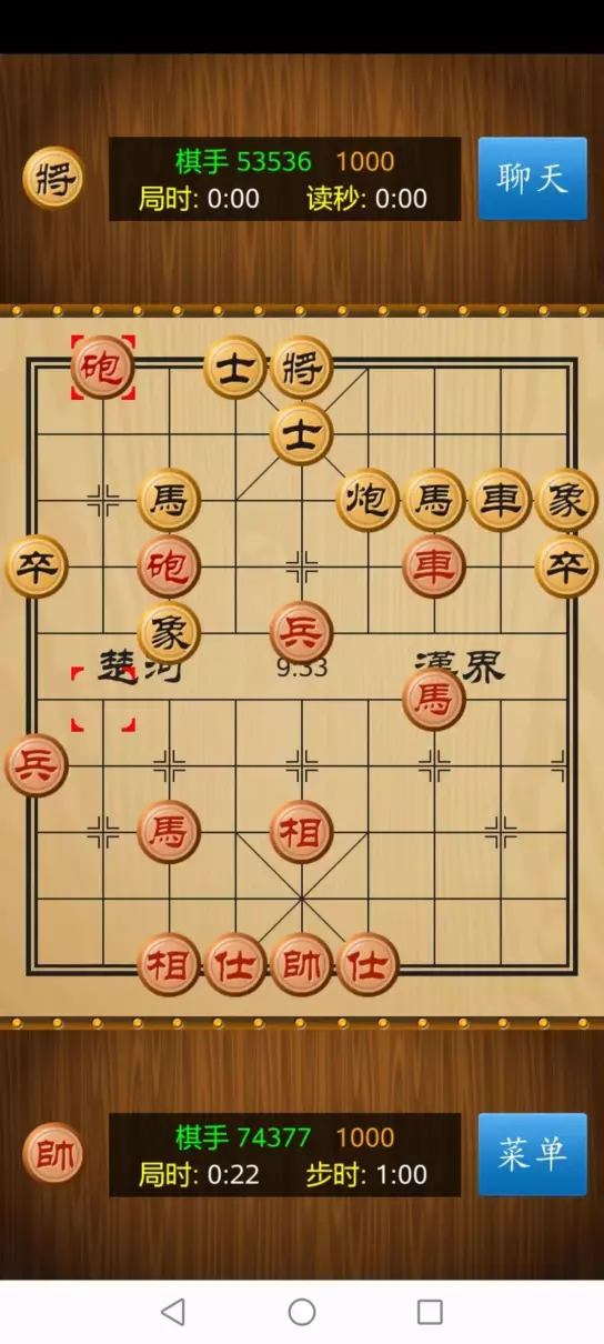 qq中国象棋为什么会突然掉线掉分了(9)