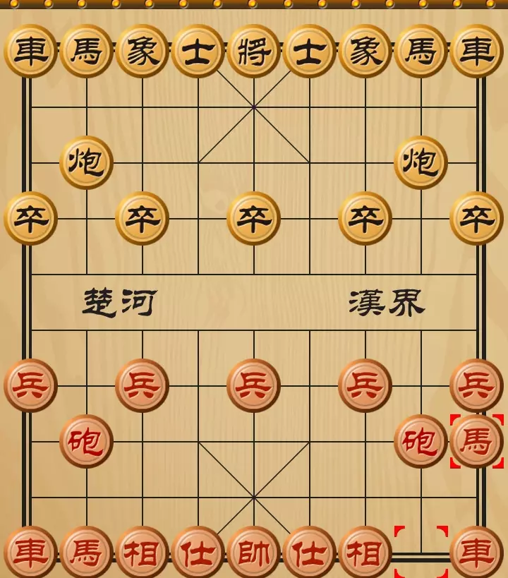 中国象棋第一步怎么走最好(10)