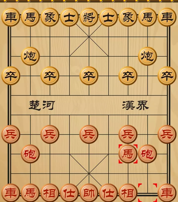 中国象棋第一步怎么走最好(4)