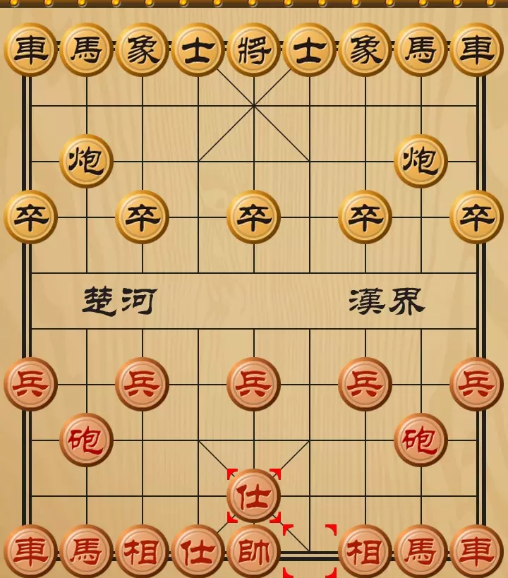 中国象棋第一步怎么走最好(7)