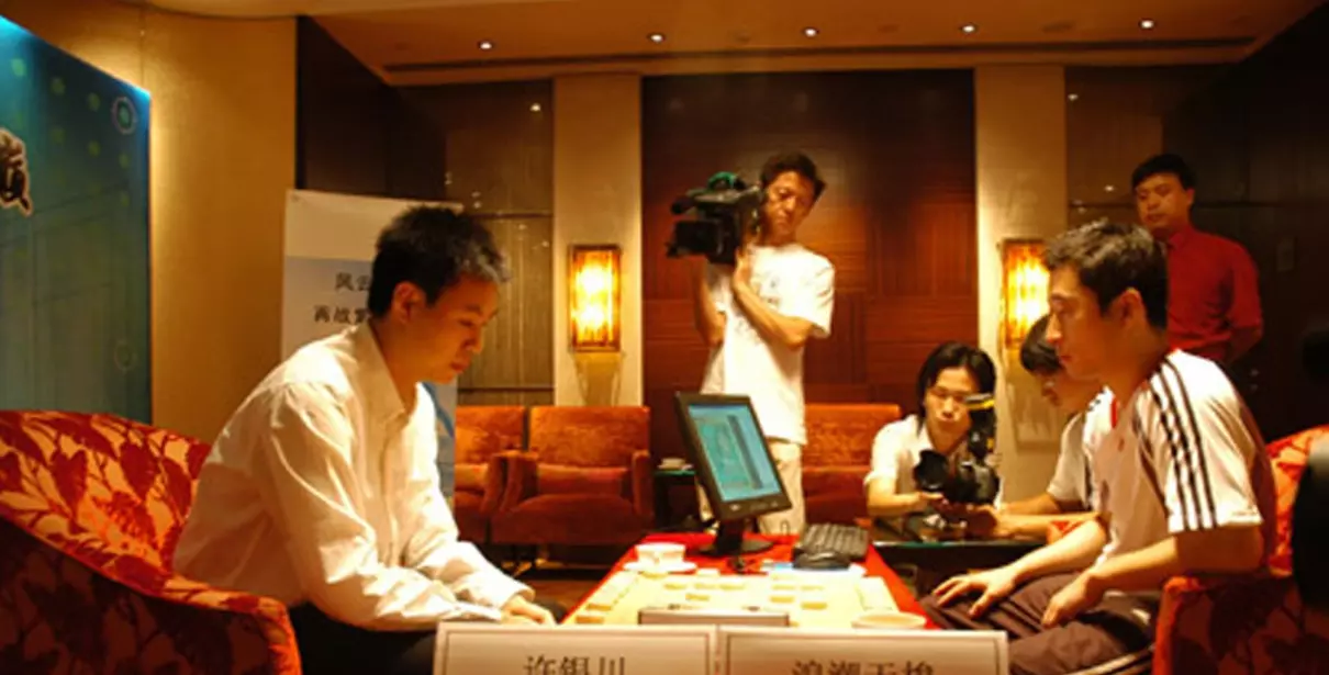 中国象棋人机大战 2006(1)