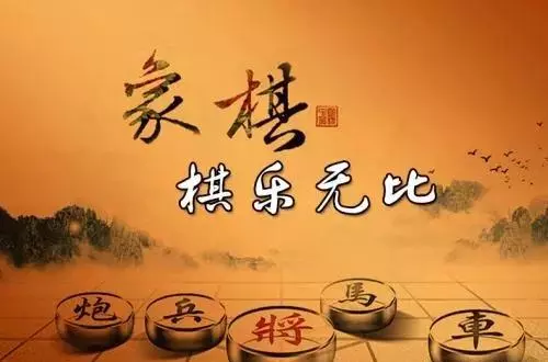 怎样提高象棋水平有哪些口诀(1)