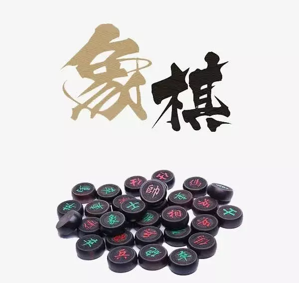 怎样提高象棋水平有哪些口诀(2)