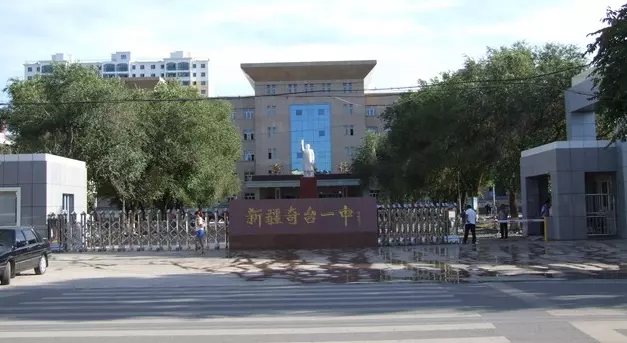 五家渠高级中学是重点高中吗(2)