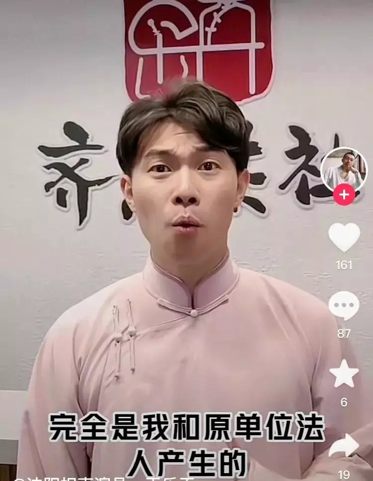相声下象棋杨振华是哪一集(10)