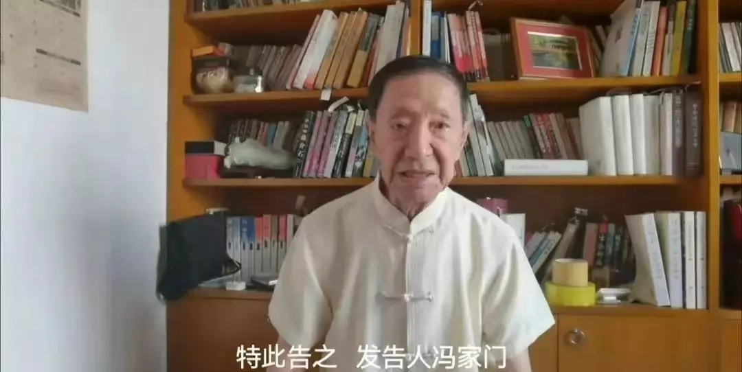 相声下象棋杨振华是哪一集(11)