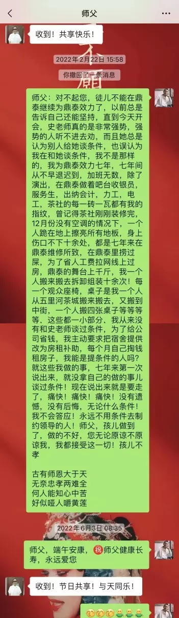 相声下象棋杨振华是哪一集(15)