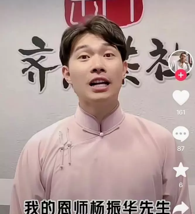 相声下象棋杨振华是哪一集(2)