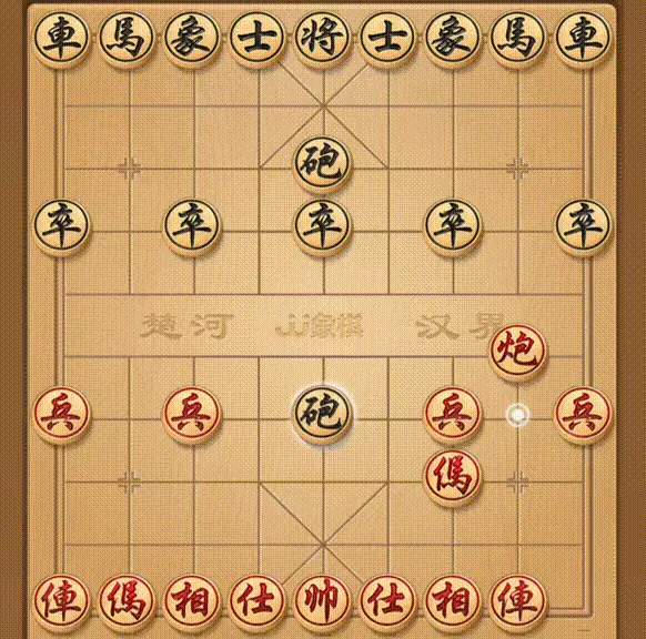 象棋邪门布局都有哪些(2)