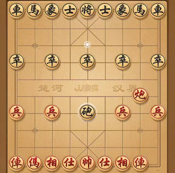 象棋邪门布局都有哪些(3)