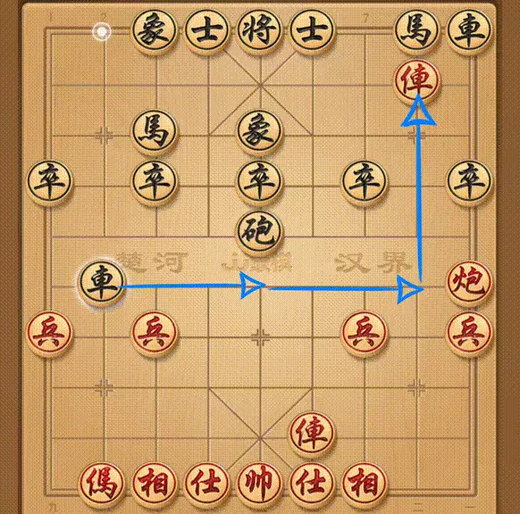象棋邪门布局都有哪些(4)