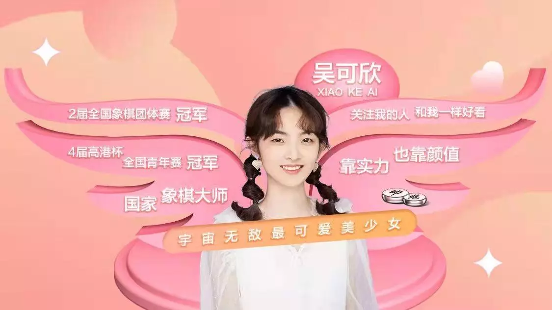吴可欣这名字怎么样好听吗(1)