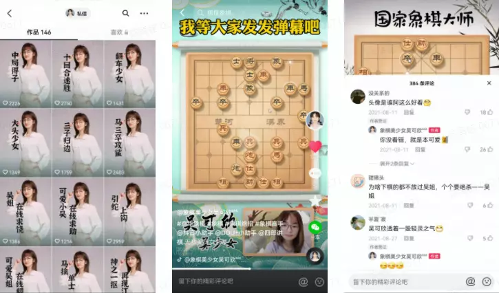 吴可欣这名字怎么样好听吗(2)