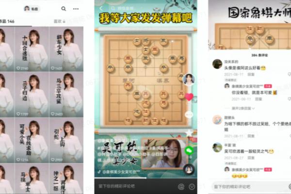 吴可欣这名字怎么样好听吗.