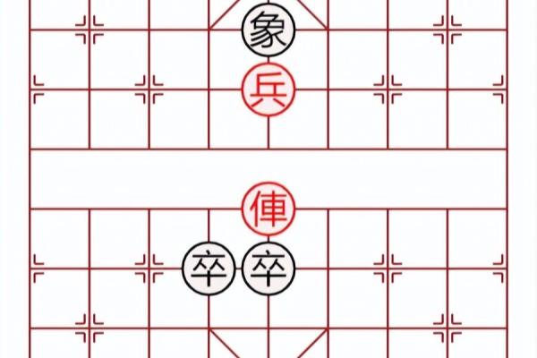 天天象棋4月1日残局大全.