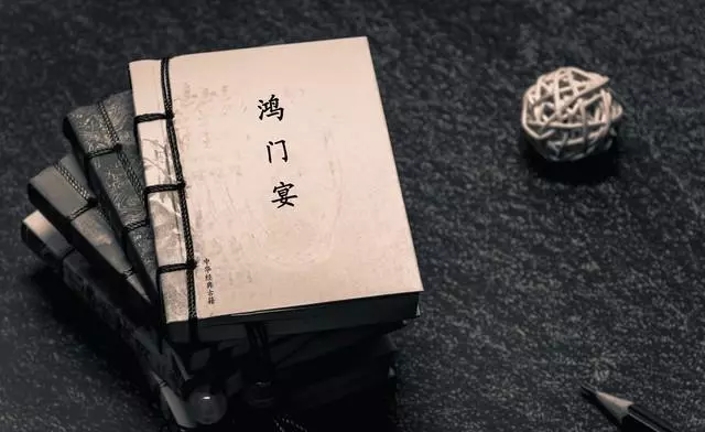 项庄舞剑打象棋术语是什么(1)