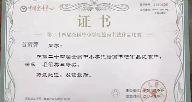 吴智杰写的书(12)