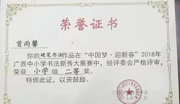 吴智杰写的书(13)