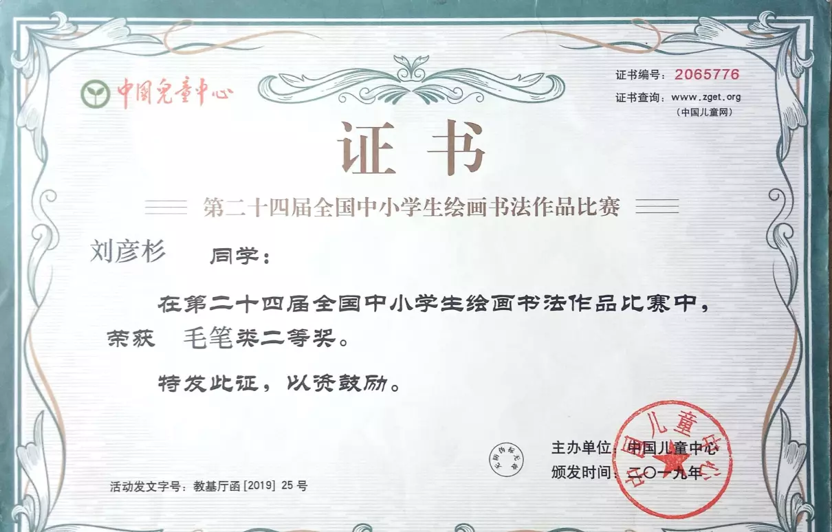 吴智杰写的书(17)