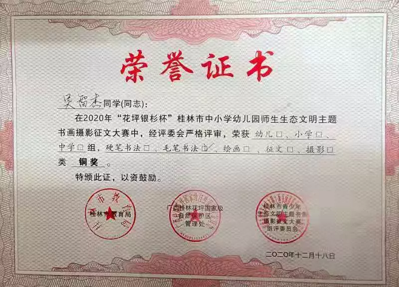 吴智杰写的书(1)