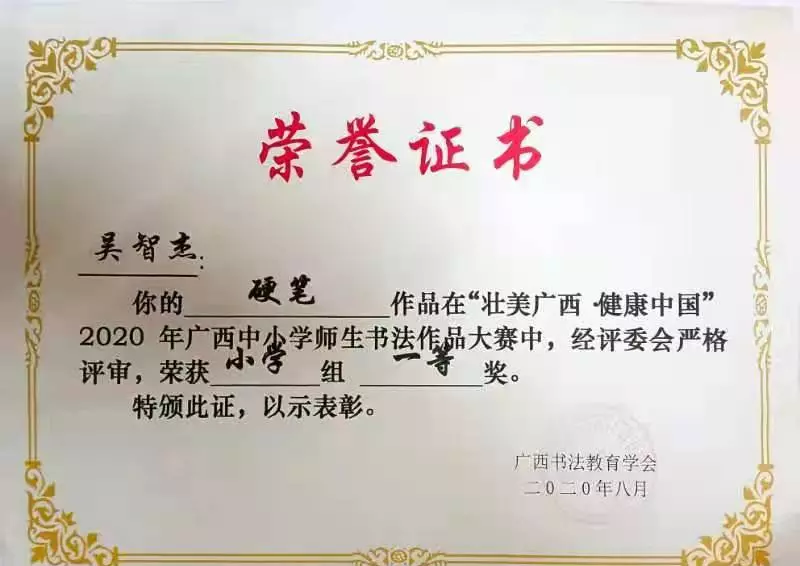 吴智杰写的书(3)