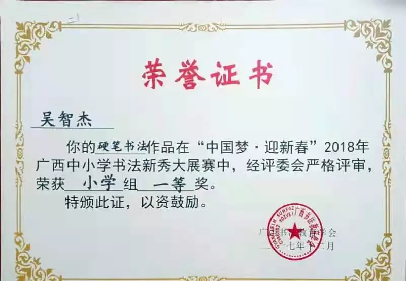 吴智杰写的书(5)
