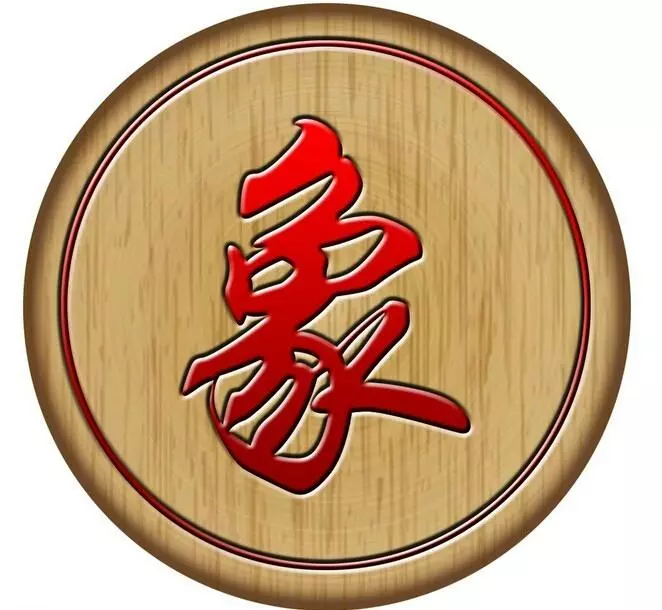 象棋暗棋车大还是马大(2)