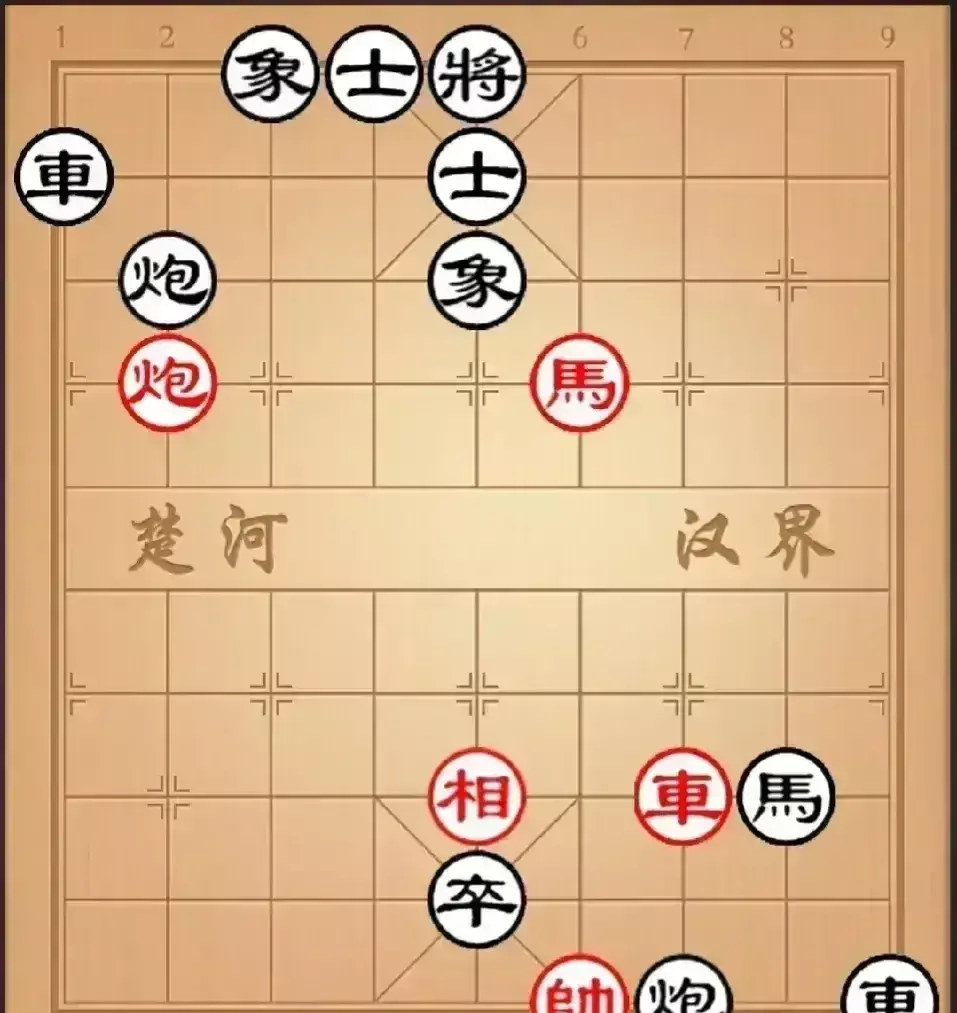 象棋中局怎么练准确计算能力(6)