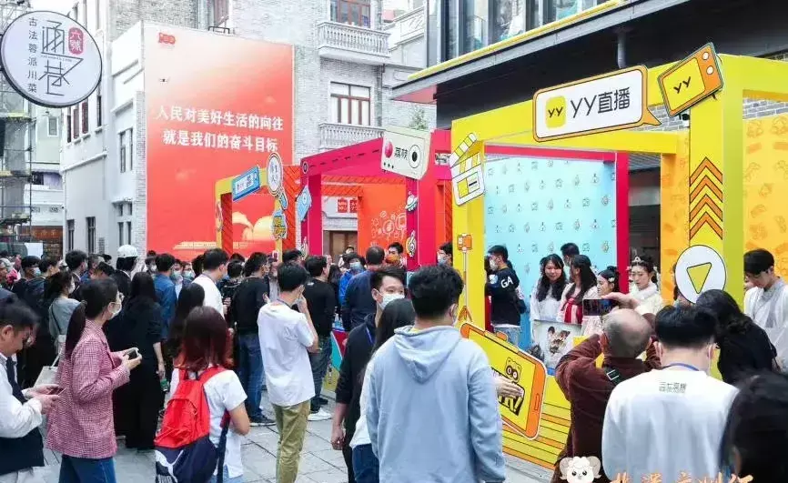 yy象棋老头为啥不播了(11)