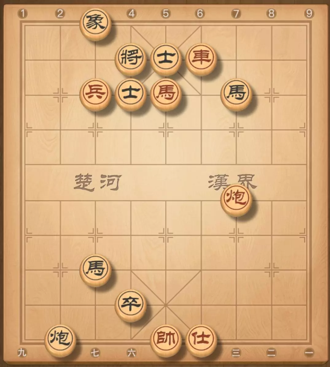 qq象棋残局192关怎么过图解法(2)