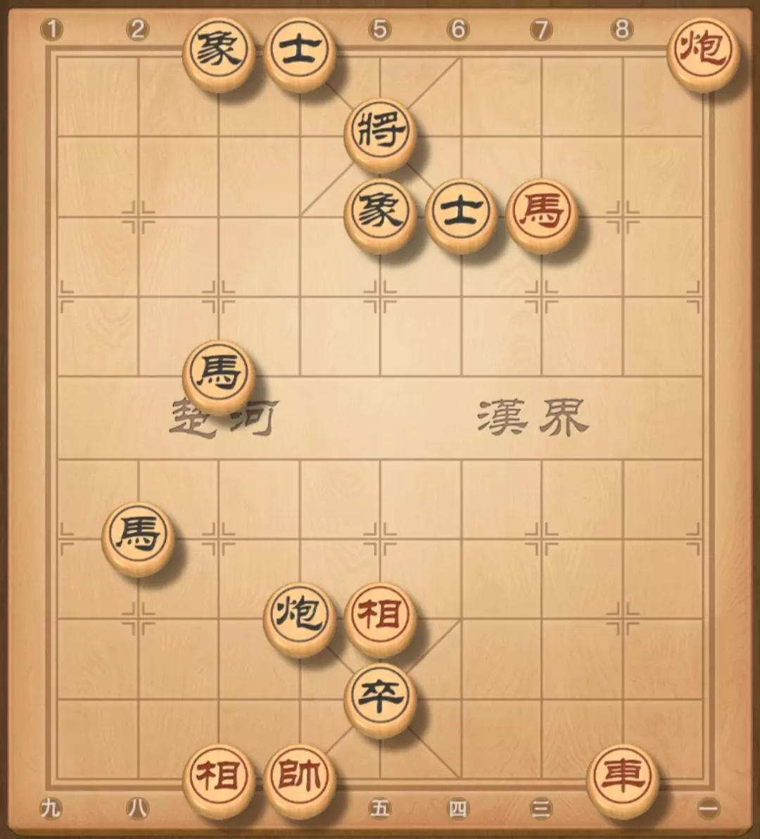 qq象棋残局192关怎么过图解法(3)