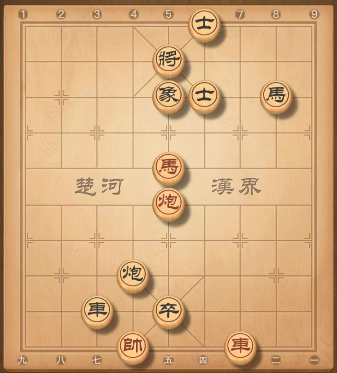 qq象棋残局192关怎么过图解法(4)