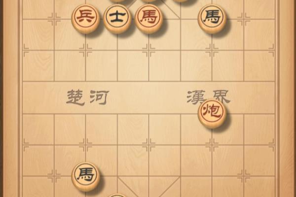qq象棋残局192关怎么过图解法.