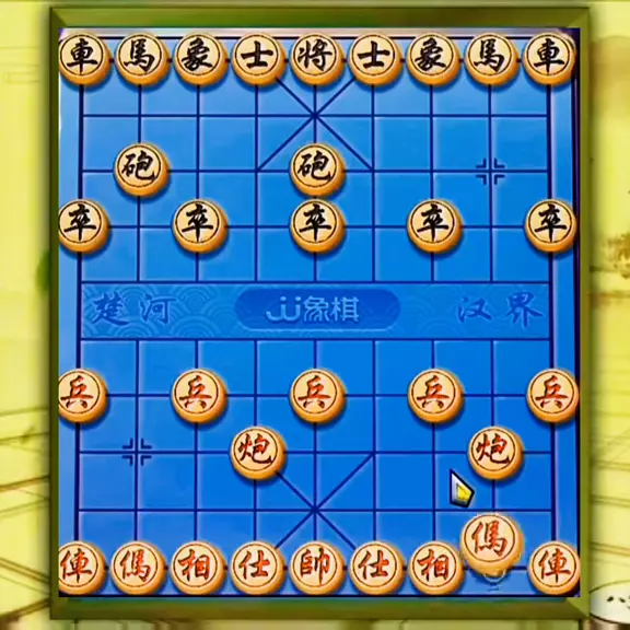 中国象棋士角炮有什么用(1)