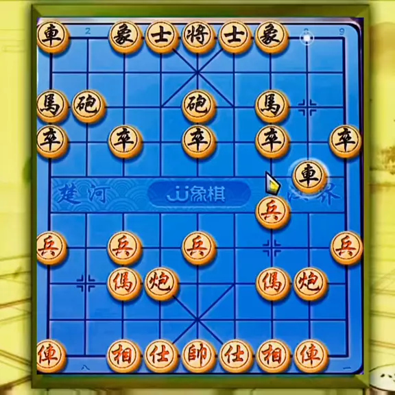 中国象棋士角炮有什么用(2)