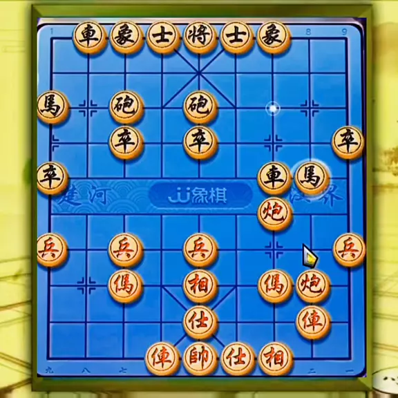 中国象棋士角炮有什么用(4)