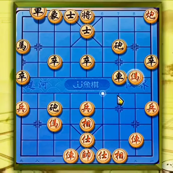 中国象棋士角炮有什么用(6)