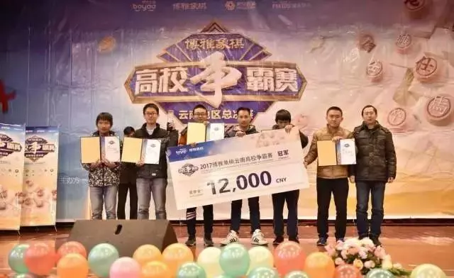 中国象棋博雅 怎样自定义头象(3)