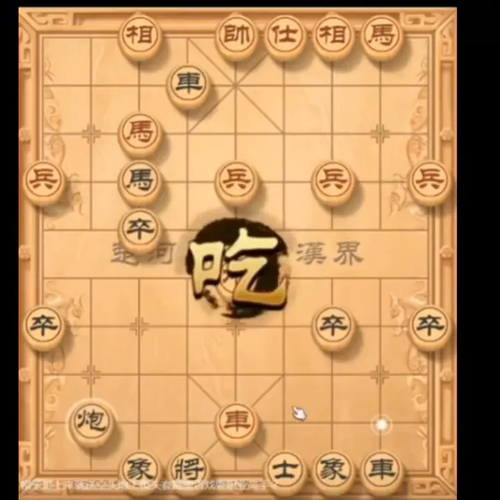帽子哥象棋最新着法(4)