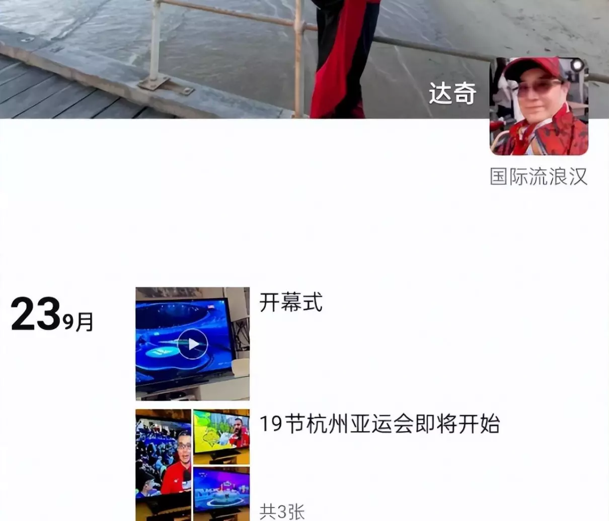纣王的演员达奇(28)