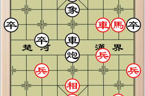 天天象棋248关怎么过图解法.