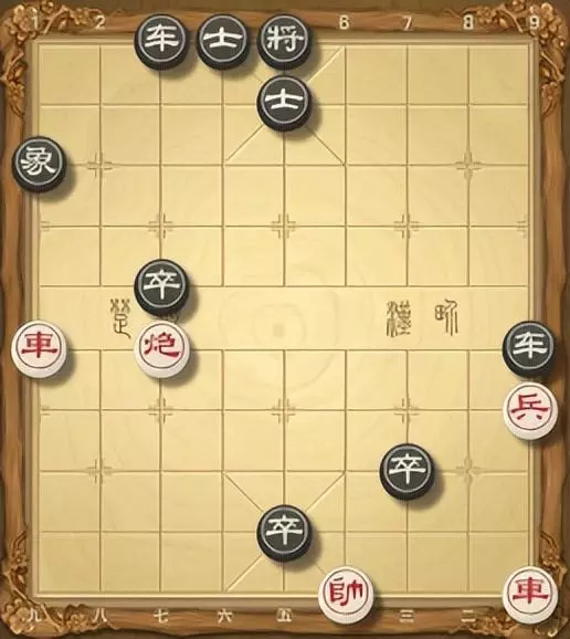 象棋江湖经典残局大全(14)