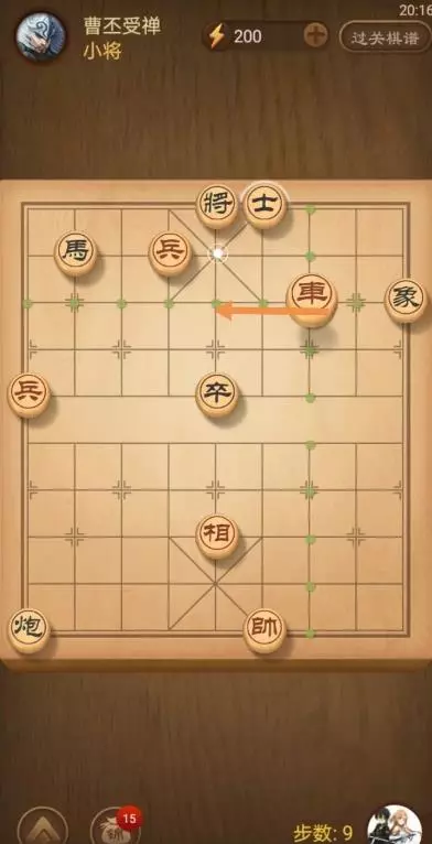 天天象棋325关最新版怎么过(10)