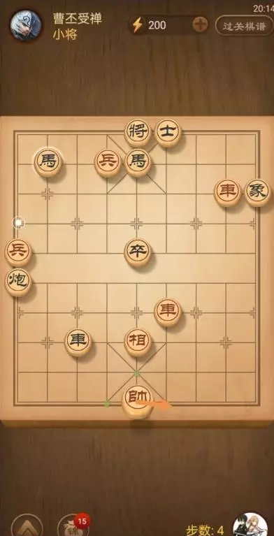 天天象棋325关最新版怎么过(5)