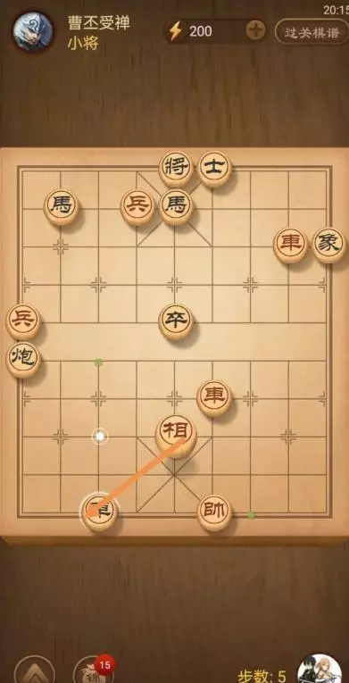 天天象棋325关最新版怎么过(6)