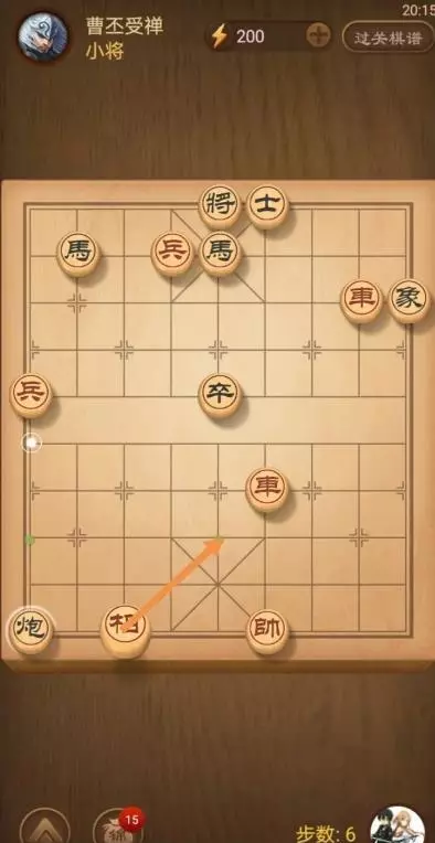 天天象棋325关最新版怎么过(7)