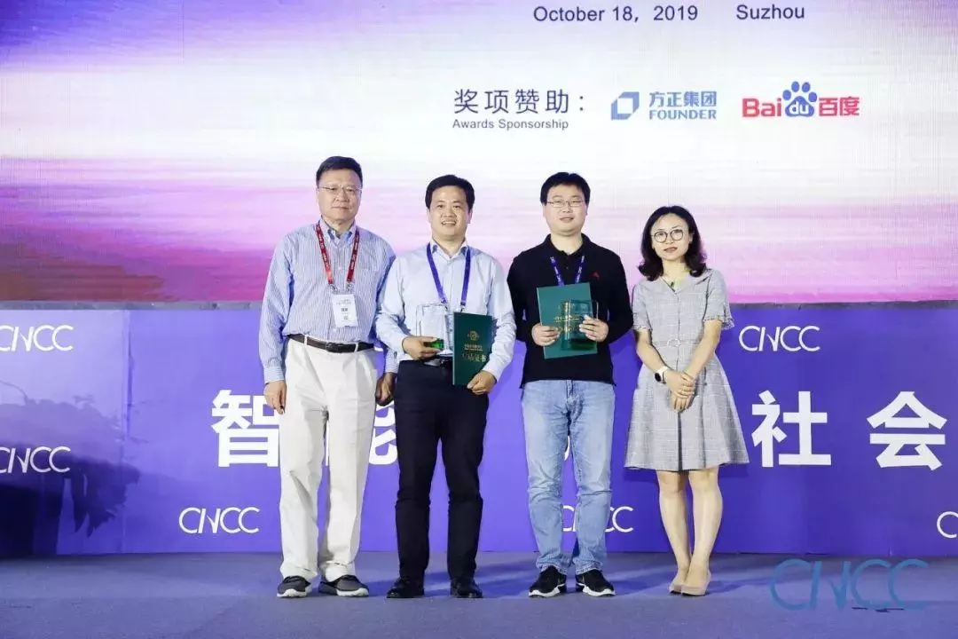 CCF的获奖嘉宾介绍(13)