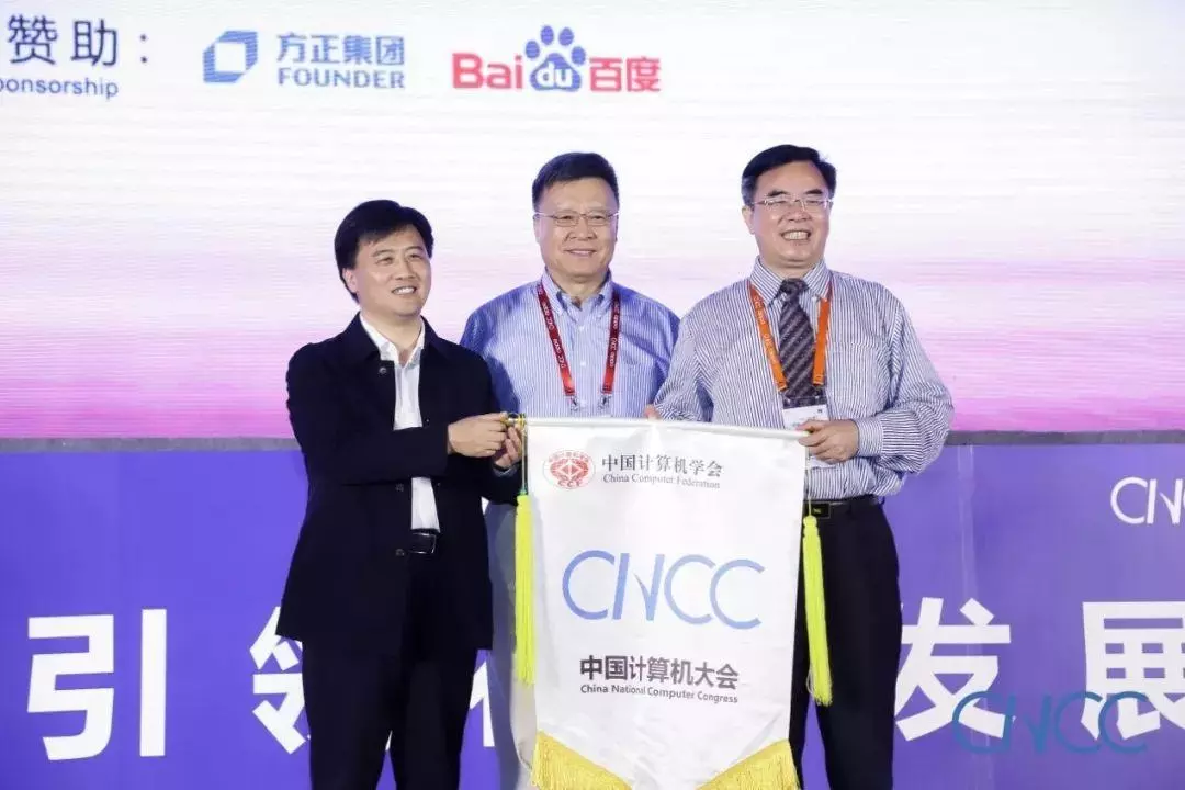 CCF的获奖嘉宾介绍(20)